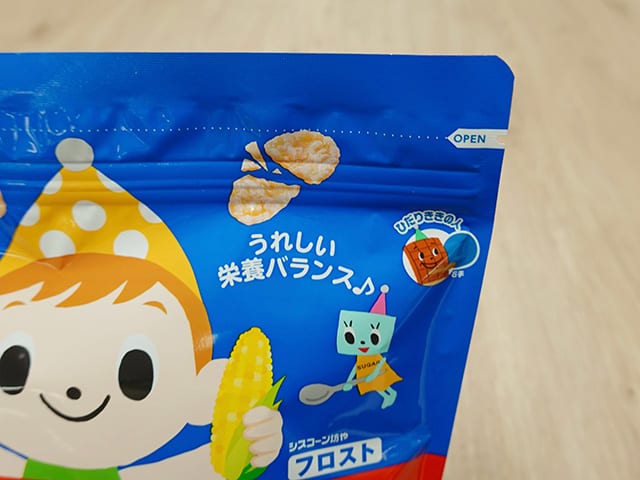 「シスコーン」の持ち手マーク　／写真提供：日清シスコ