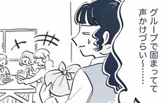 職場に馴染めない女性　公園ランチに逃げた先で見た自由な世界