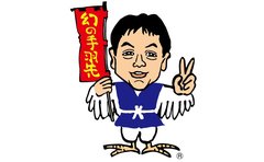 世界の山ちゃん「立派な変人たれ」亡き夫の信念を継ぎ代表取締役に就任した専業主婦の妻の思い