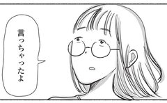 「サウナで整うつもりが結局作品のネタ探しでしんどかった」女性漫画家・まんきつ「49歳の今は人から求められることを断る勇気も」