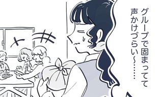 職場に馴染めない女性　公園ランチに逃げた先で見た自由な世界