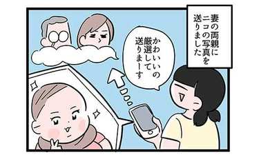 「辛口じゃない？」可愛い長女の写真に厳しいご意見