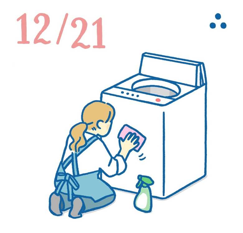 1221日めくり風水