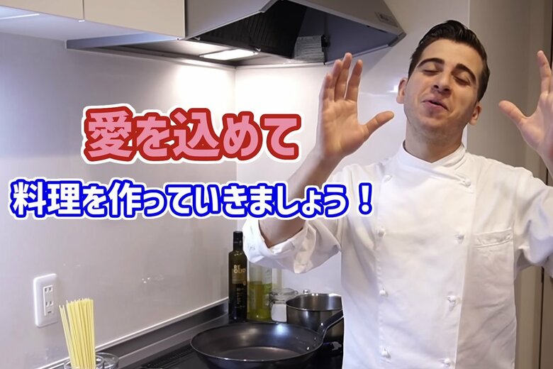 愛を込めて作りましょう！