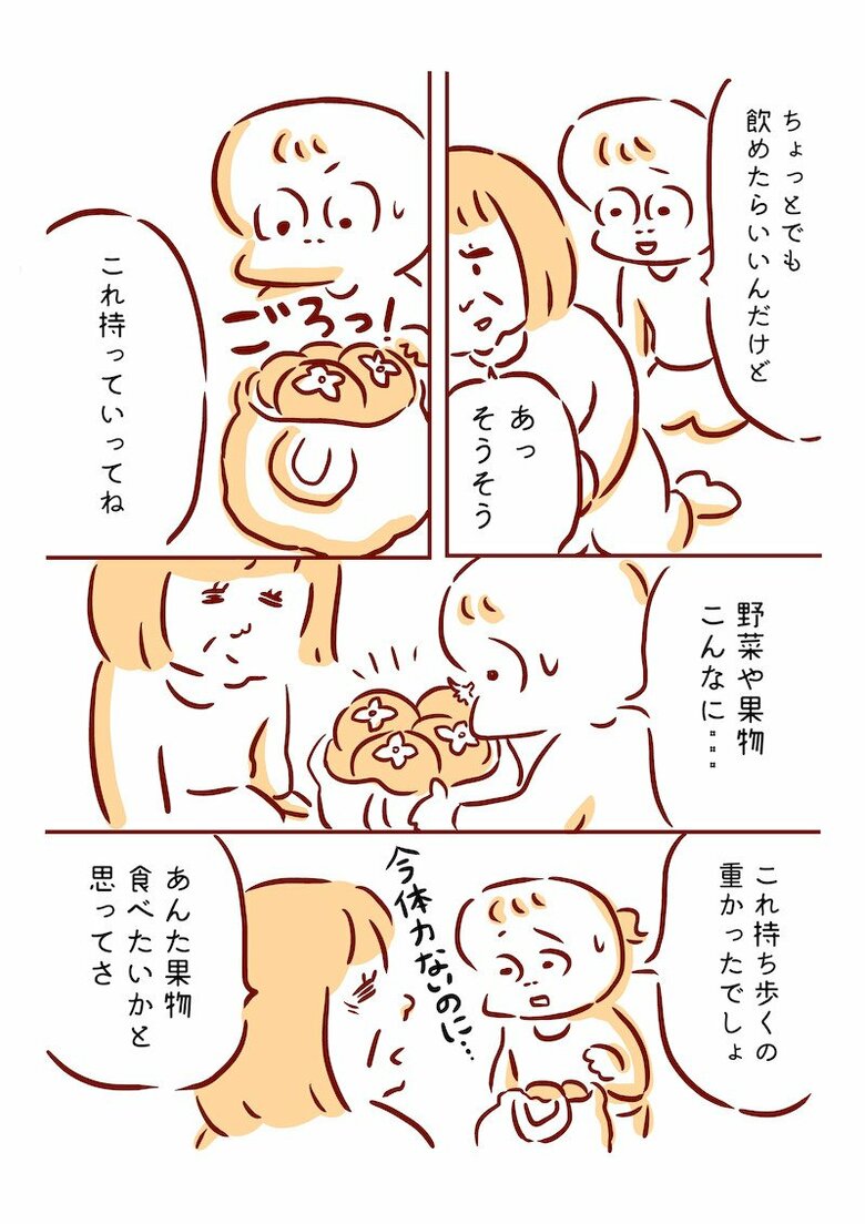 バッグにいっぱいの野菜や果物。想像するだけで重たそう…