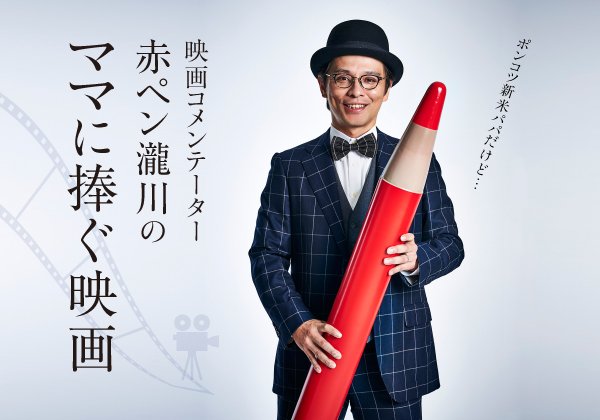 akapen_600-420