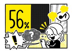 56%が「漫画はアプリで読む」子育て世代に人気のジャンルはミステリー