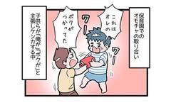 園での喧嘩仲裁…うちの子マジで策士なんですけど!!