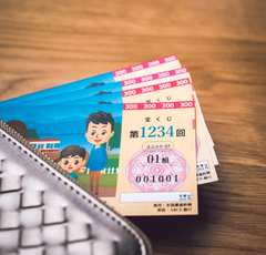 宝くじに11週連続で当選!?強運一家が教える「宝くじマル秘必勝法」