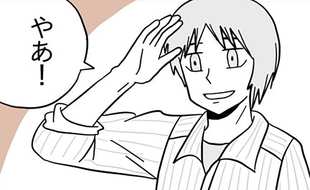 好きな人の息子と仲良くなりたい！