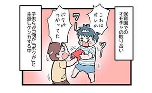 園での喧嘩仲裁…うちの子マジで策士なんですけど!!