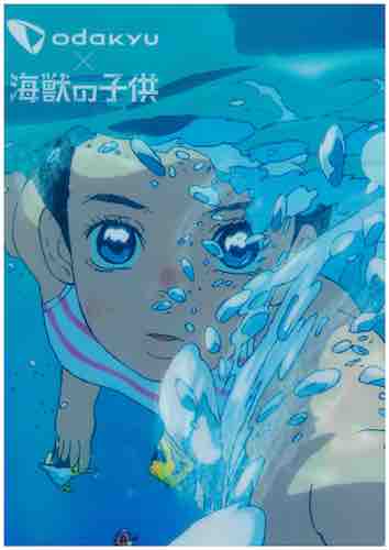 クリアファイル