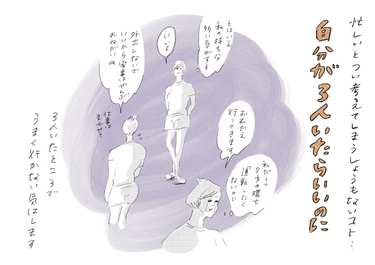 まさかの夫入院…切羽詰まった私の頭をよぎった奇想天外な願望