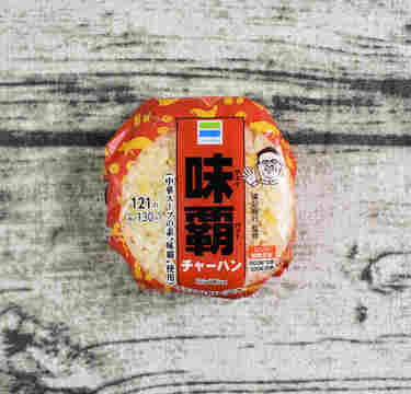 ファミマ「味覇チャーハン」ハマる人続出中！ ご飯から肉の旨味を堪能できる