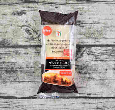 セブン「ブリトー プルコギチーズ」ついにこの最強コンビがきた！！