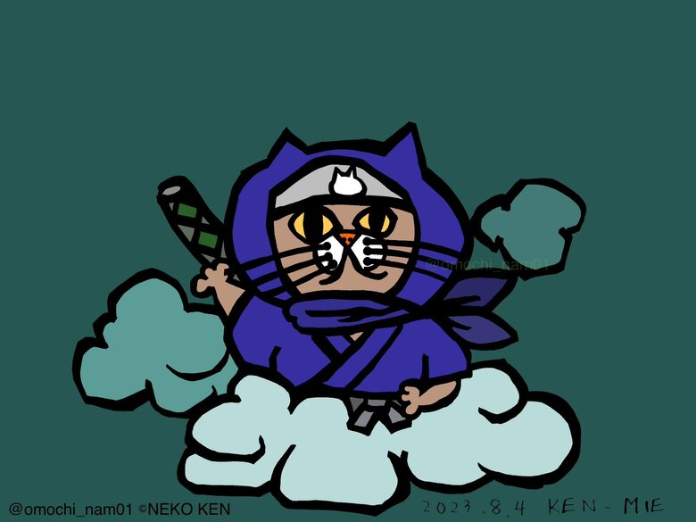 三重県！！ 勿論有名なのは、伊賀の忍者さん！！ という訳で、忍者ねこだよー！！ （なみそさんのXの投稿より）