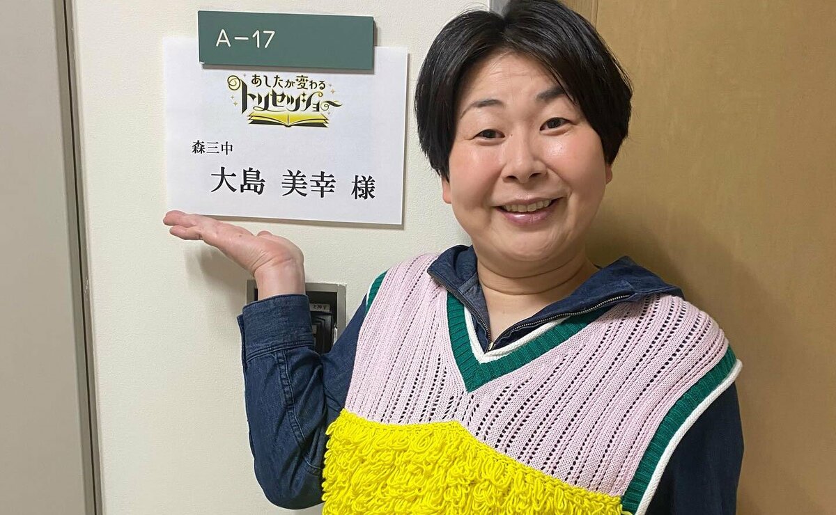 公の場での発言・インタビュー報道記録