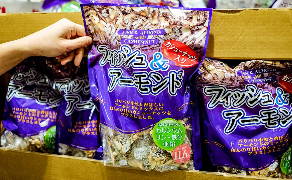 コストコのヤマノ フィッシュ&アーモンド カシューナッツ入り 360g