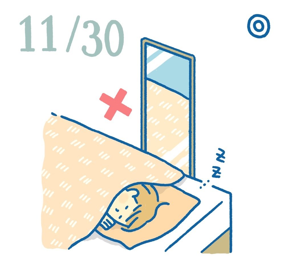 1130日めくり風水
