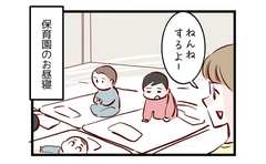 保育園の布団カバー…いまだに人気はその柄かぁ!!