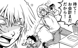 「こんなに違うの!?」グレーゾーンの兄と妹の差に愕然