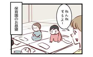 保育園の布団カバー…いまだに人気はその柄かぁ!!