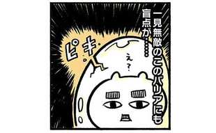 ストレス遮断の最強方法「趣味の時間に没頭」の落とし穴