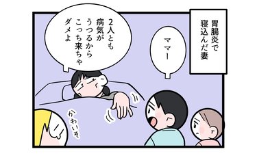 「ひでぇ…」あまりに正直すぎる子どもたちの戦い