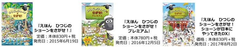 ぜひ、シリーズでチェックして！