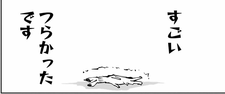 漫画『末期ガンでも元気です　38歳エロ漫画家、大腸ガンになる』第2話（31/54P）