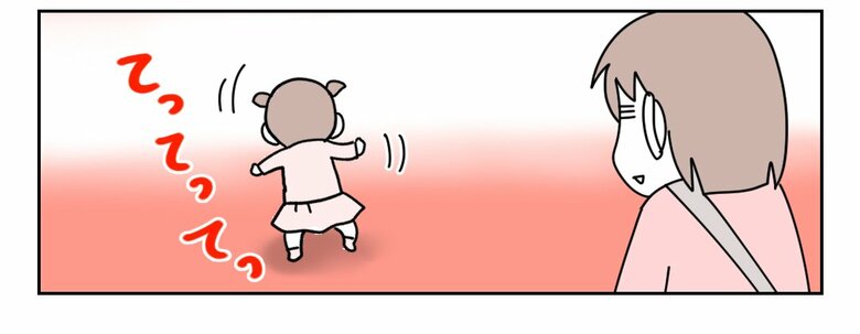 「放置子の話」（14/71枚）