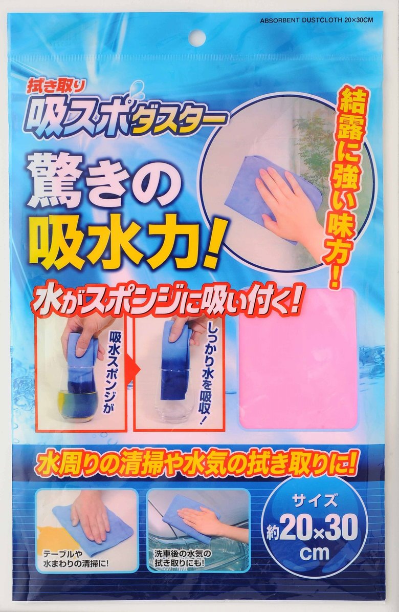 ３位　セリア　吸スポダスター