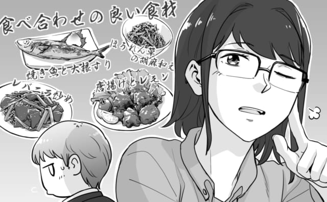 食事も食べ合わせなど合理的に考える妻のイメージ
