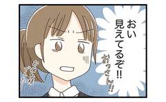 ツラい面接に疲弊する日々「頑張ってももらえるのはバツだけ…」