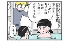 「ビックリした!!」母子の潜水訓練 突然の成果発表