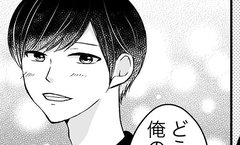 「急なタメ口ずるい…！」年下にキュンとした30歳の誕生日