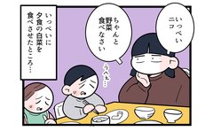 長男の足が突然、緑色に！？原因は何だ！