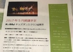 保育園児の習い事事情、みんなどうしてる？