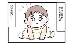 スーパーかわいい寝相はこの3つが揃ってこそ!?