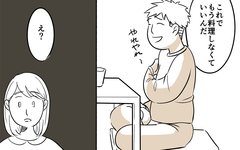 「家政婦だと思ってるの？」家事から逃れたい夫の発言に別居中の妻は怒りの表情