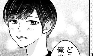 「急なタメ口ずるい…！」年下にキュンとした30歳の誕生日