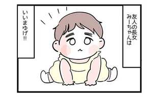 スーパーかわいい寝相はこの3つが揃ってこそ!?