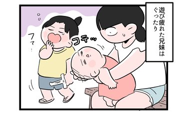 「しまった…」外出先で兄弟がぐったり「帰れないぞ!!」