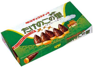 円すい型のクッキーは日本初!?ついに特許も取得した「たけのこの