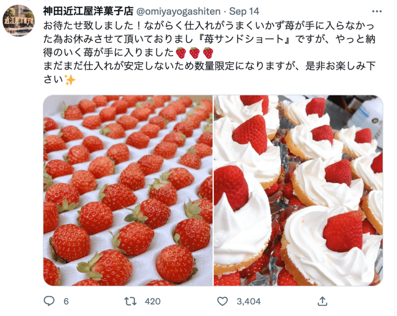 レトロな雰囲気たっぷりの人気No.1ケーキ「苺サンドショート」もおすすめ