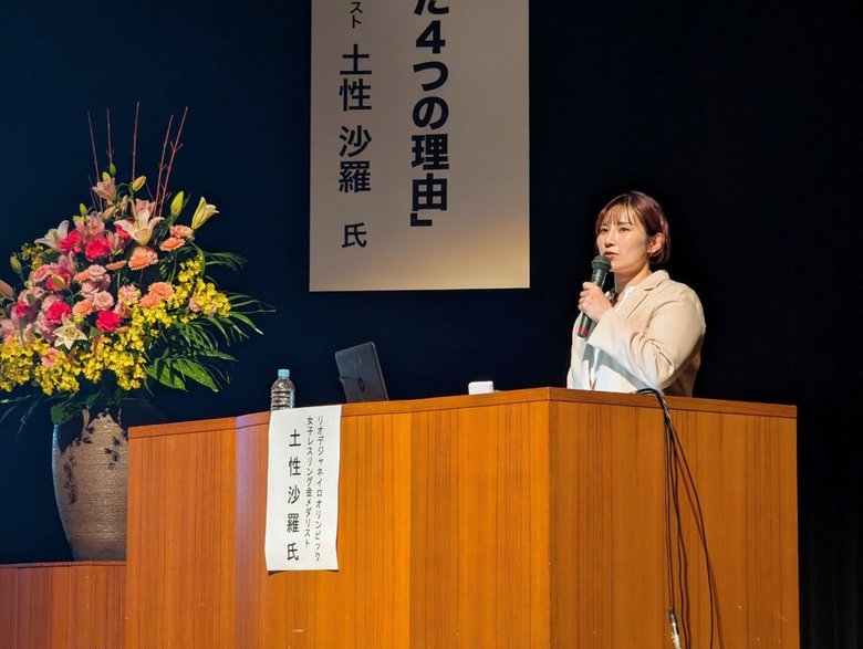 自身の競技人生の経験を活かし、講演会などにも登壇している