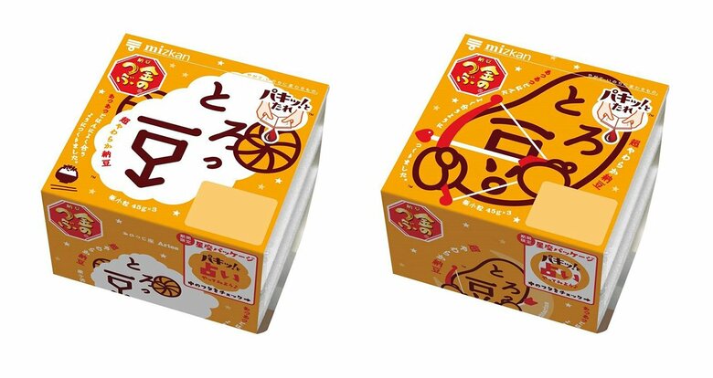 星座パッケージの一例