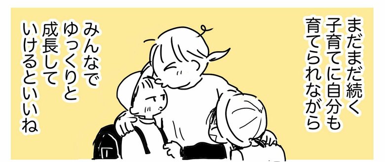 漫画「別に子どもなんて好きじゃなかった」(18/19枚)