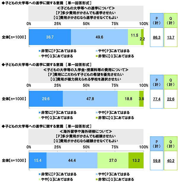 20190320kyouiku04