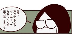 ウワサをしてたら…その園の先生が後ろに「聞かれた…？」